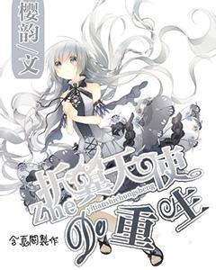 恐龙绝地逃生