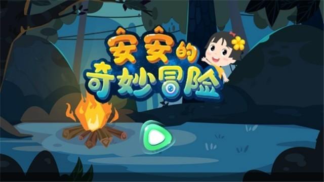 太空炽焰冲锋无敌版