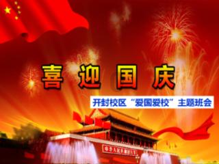 层层恐惧